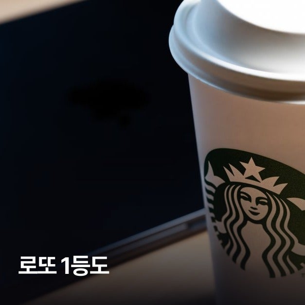 로또 1등도 출근합니다 출연진 이준혁 서현우, 웹소설 원작 10부작 배우진