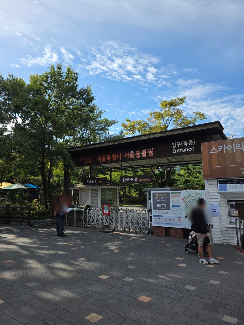 과천 서울대공원 동물원 아기랑 다녀온 후기｜20개월 아기 나들이 + 주차 꿀팁