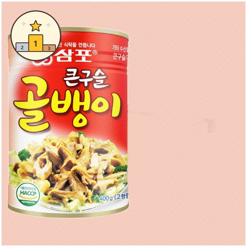 맛있는 골뱅이통조림으로 간단한 요리하기