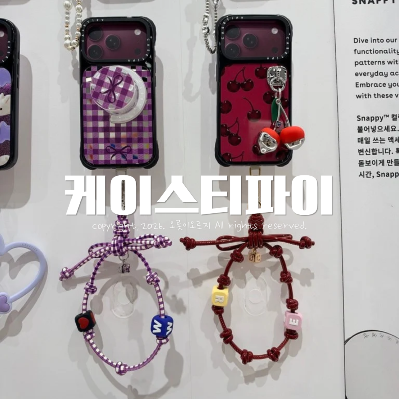 아이폰18프로 케이스 실물 비교, 케이스티파이 부천 매장 방문 후기
