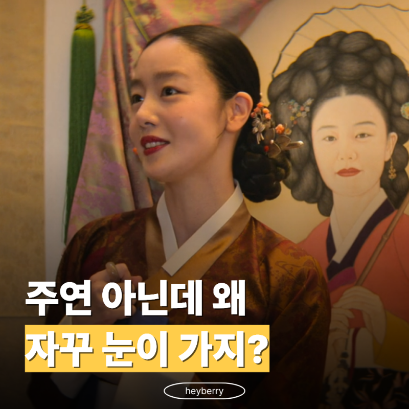 "손예진만 보일 줄 알았는데…" 스캔들 한선화, 등장하자 눈길 뺏은 한복 자태