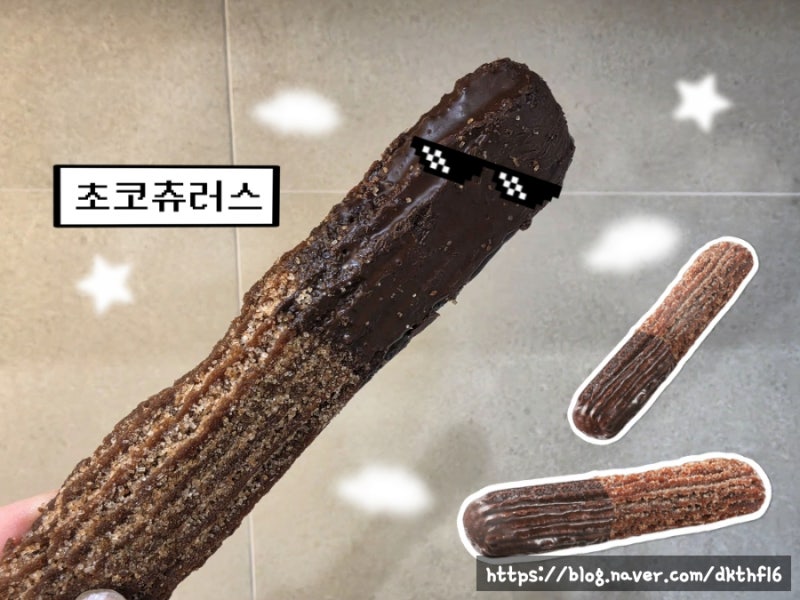파리바게트 초코츄러스 품절되는 이유를 알겠어요
