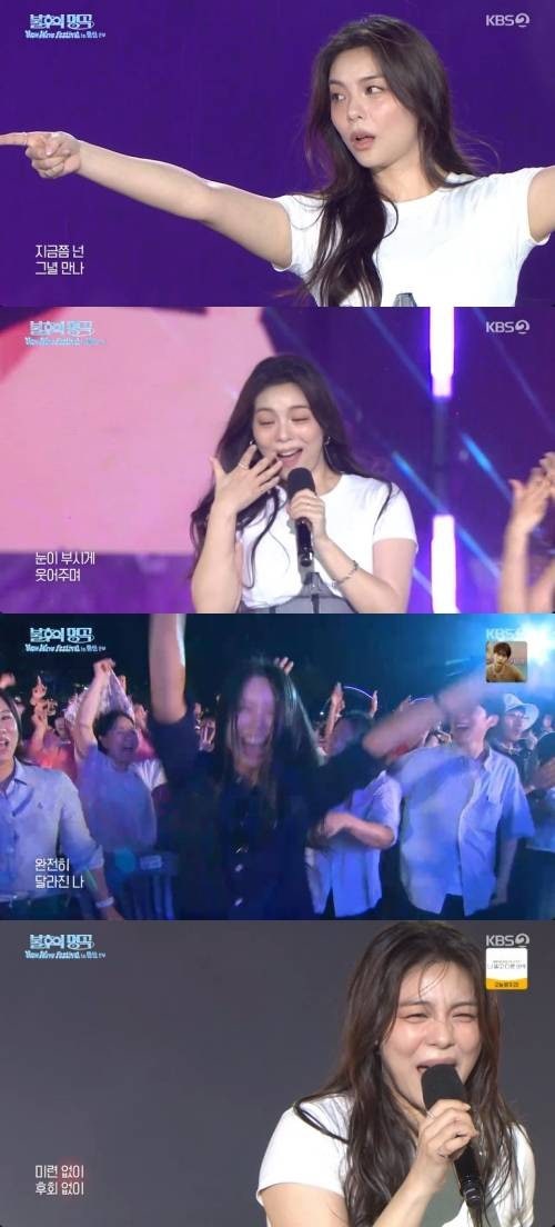 불후의 명곡,1만 관객 울산 열기에 전 세계 137개국 시청 에일리 가창력 속 임신설 또 소환