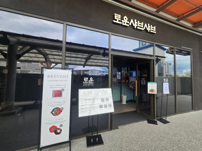 Dongbusan Outlet Restaurant | Roun Shabu Shabu New Opening Visit Review