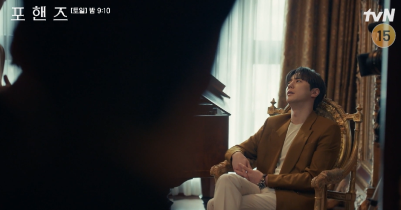 이준영, 송강에게 “모르는 사람”…‘포핸즈’ 7회 기억상실 충격