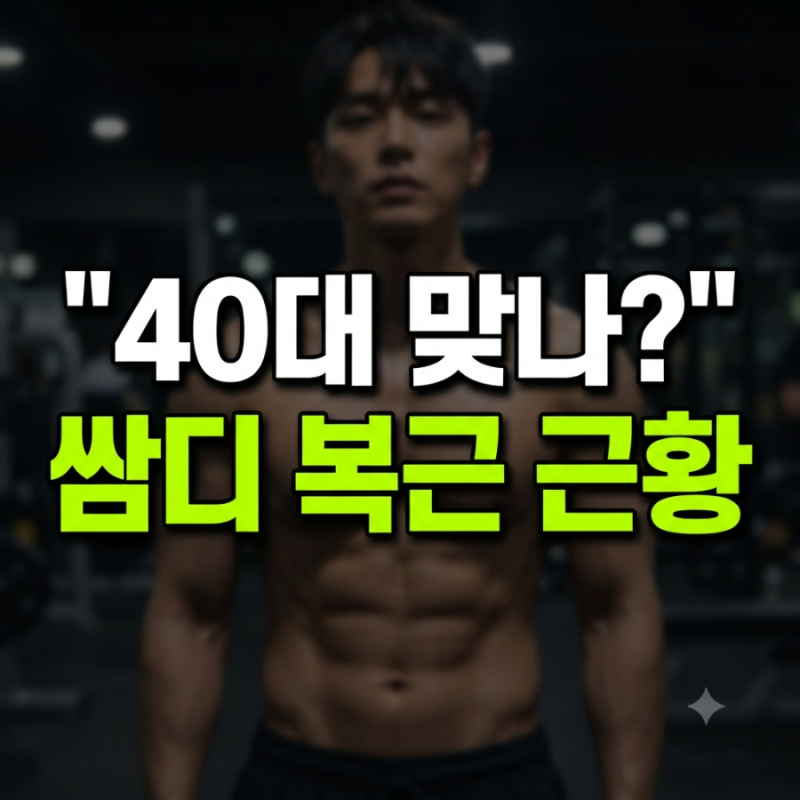 56kg에서 76kg 찍더니 결국... 쌈디가 확 달라진 비주얼을 자랑한 놀라운 근황