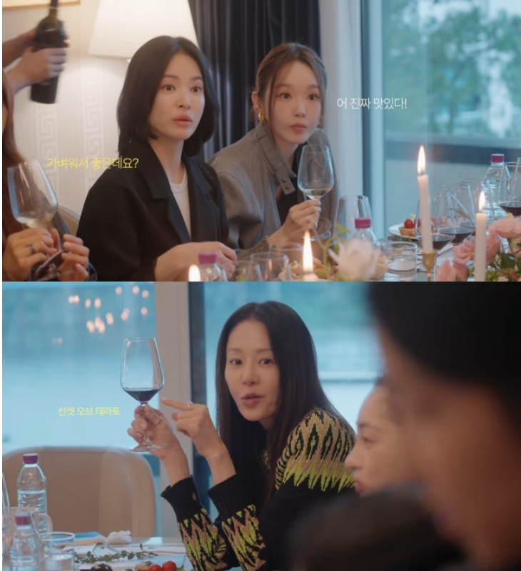 "시상식인 줄 알았네" 송혜교·고현정·김재중 총출동한 엄정화의 '역대급 파티'