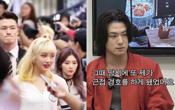신승호, 레드벨벳 경호원에서 아이린과 영화까지