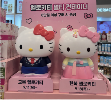 올리브영 키티 컨테이너 실물 키티 직접 본 후기 재고 확인 요즘 핫한 이유