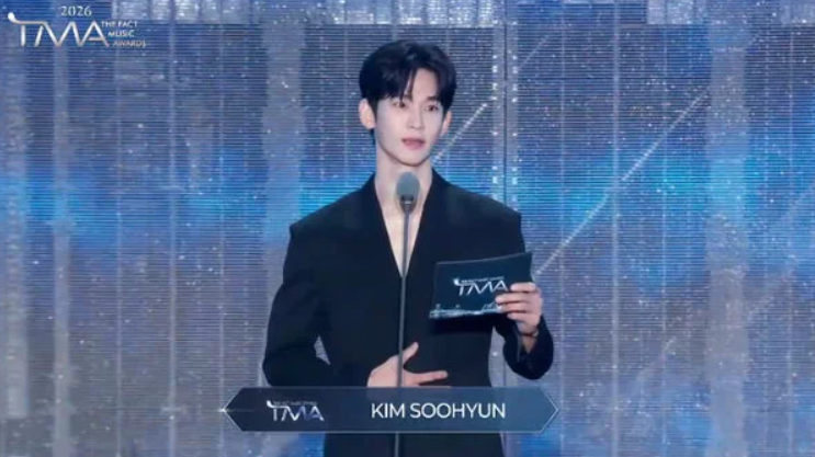 "누명 벗고 1년 6개월 만의 복귀" 김수현, 2026 TMA 시상식 등장에 울컥