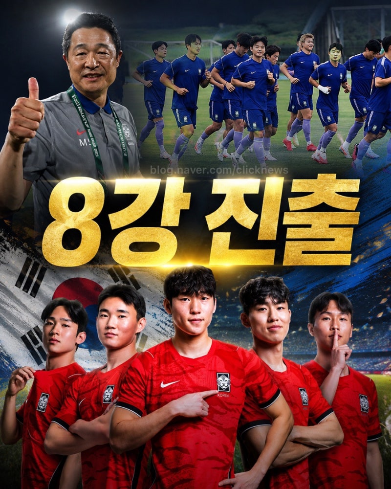 AG 축구, 카타르 잡고 1경기 만에 8강행…이민성호 4연패 도전 ‘진짜 승부’ 시작