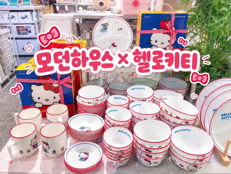 모던하우스 헬로키티 코렐 식기 실물 후기｜애플가든 종류·가격 총정리