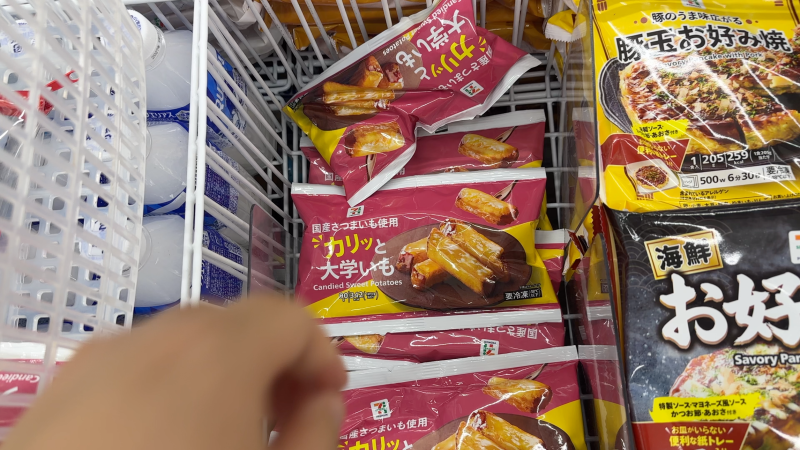 후쿠오카 세븐일레븐 고구마맛탕 다이가쿠이모 위탁수화물로 보내기