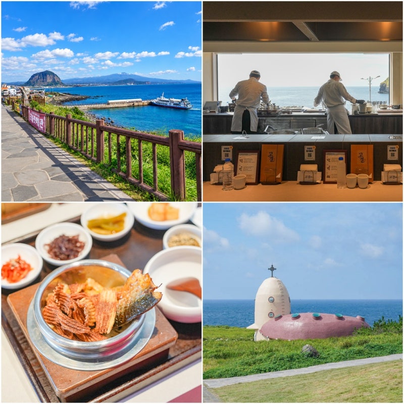 제주 마라도 산방산 9월 제주도 서쪽 코스 추천