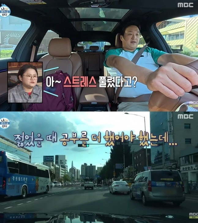 구성환, 제육볶음에 영어 스트레스 해소하며 밝힌 뜻밖의 도전 이유