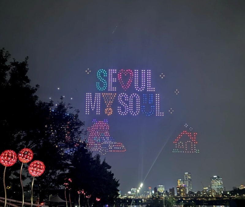 2026 서울 드론쇼 일정 총정리｜한강 드론 라이트쇼 10월 공연·장소·시간