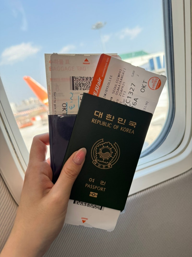 [일본] 오사카 여행 준비물 체크리스트 ✈️