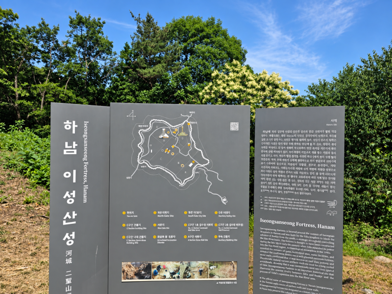2026 하남이성산성문화제 일정｜20일 최태성 역사콘서트·버스투어·주차 총정리