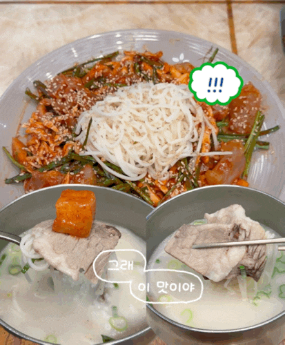 광주 수완지구 설렁탕 맛집 [서울깍두기 수완점]