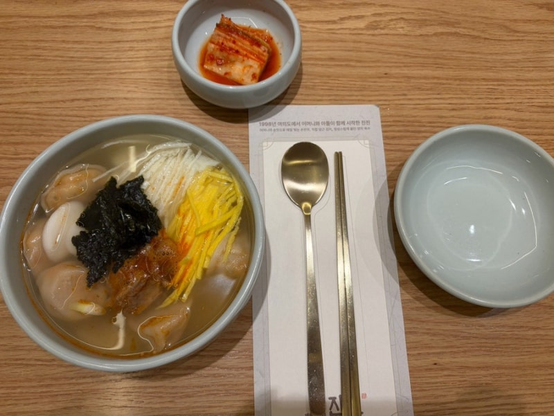 [서울 중구 을지로] 시청역 맛집 진진만두, 만두국 맛있는 곳 평양냉면 추천 덕수궁 근처 맛....