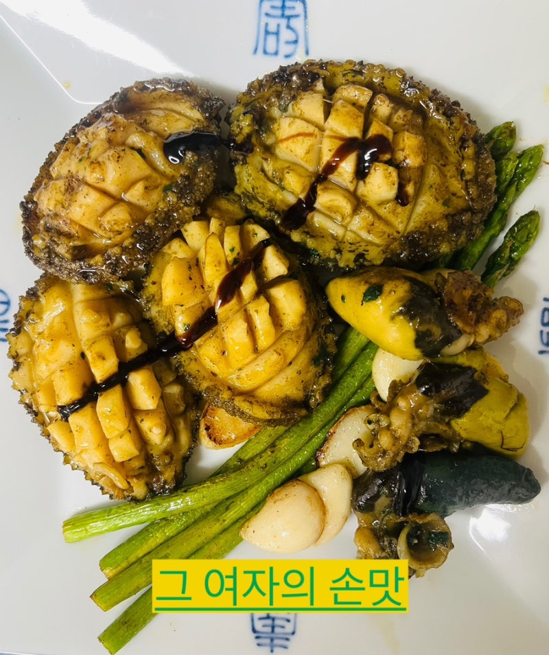 전복조림 - 전복요리 - 전복간장조림 - 전복손질법