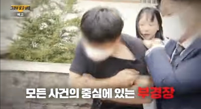 장미란 제주도 실종 사건 위치 요약 종결 중국인 범인 경찰 제주 부경장 구속 석방 소속 화장....