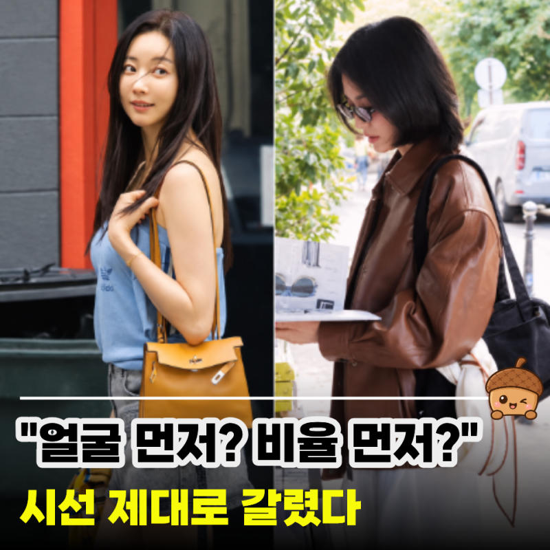 "둘 다 40대라고?" 송혜교·김사랑 나란히 보니 시선 확 갈렸다