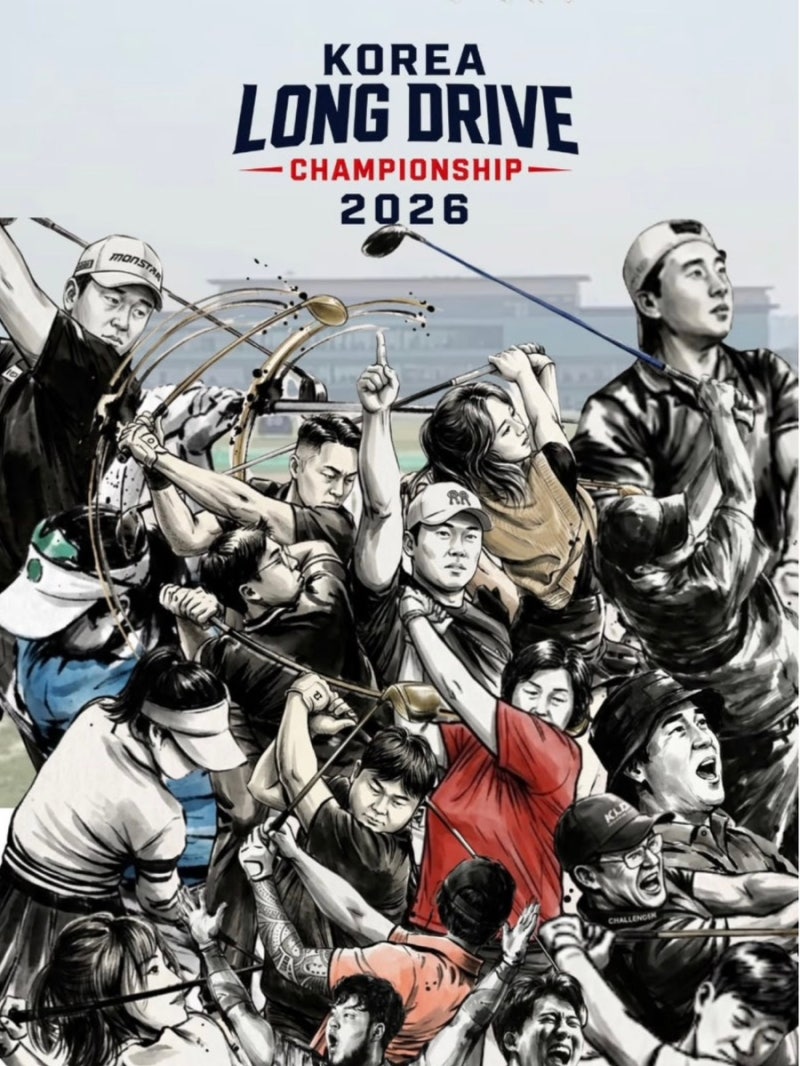 골린이가 장타대회 앰버서더가 됐다고?｜Korea Long Drive Championship 2026