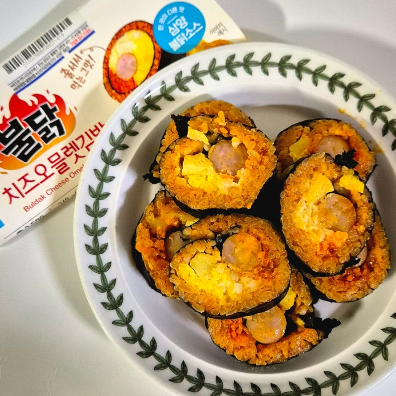 명동 불닭오믈렛김밥이 편의점에 ! 불닭치즈오믈렛김밥 리뷰 솔직후기