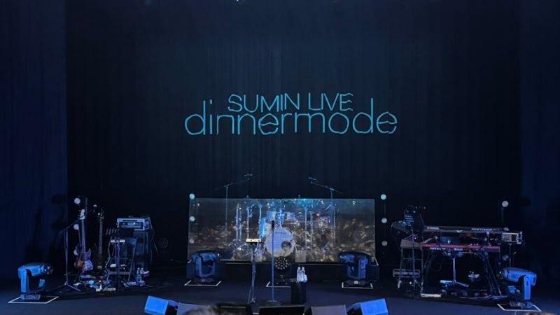 [공연] 260919 수민 SUMIN LIVE: dinnermode