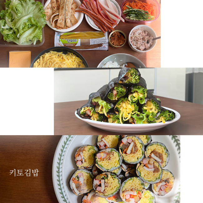 키토김밥 잘 만드는 법 총정리 | 계란지단 부치기, 안 풀어지게 마는 법.