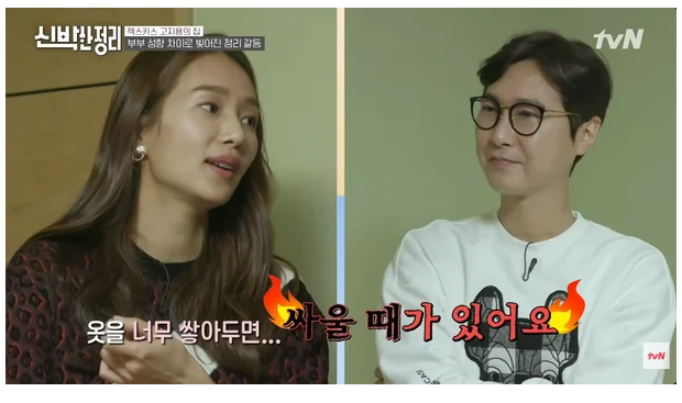 '이혼' 고지용 vs 허양임, 5년 전부터 안 맞았다…방송 찍는데도 성향차 '폭발'[이슈S]