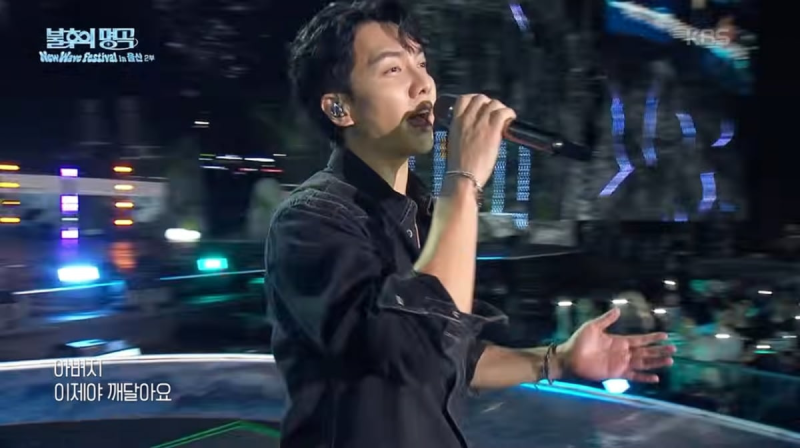 이승기가 싸이의 아버지를 부르며 원래 내 1집 곡이라고 했다 (불후의 명곡)