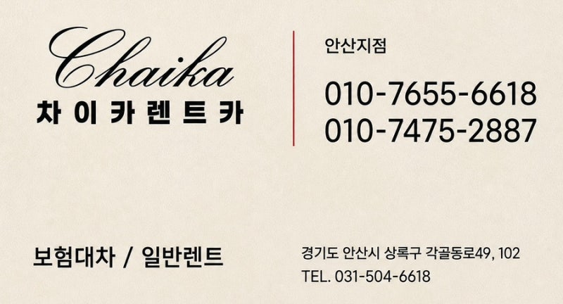 추석 고속도로 버스전용차로 총정리 9인승 카니발, 스타리아도 그냥 이용하면 단속(차이카렌....