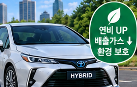 하이브리드 엔진오일 어떤 걸 넣어야 할까? 0W-20·0W-16 선택방법