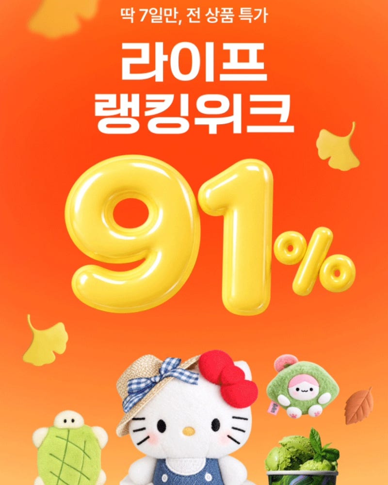 [CJ 선물세트] 백설 고소한 참기름 추석 선물세트 부모님 추석 선물 추천