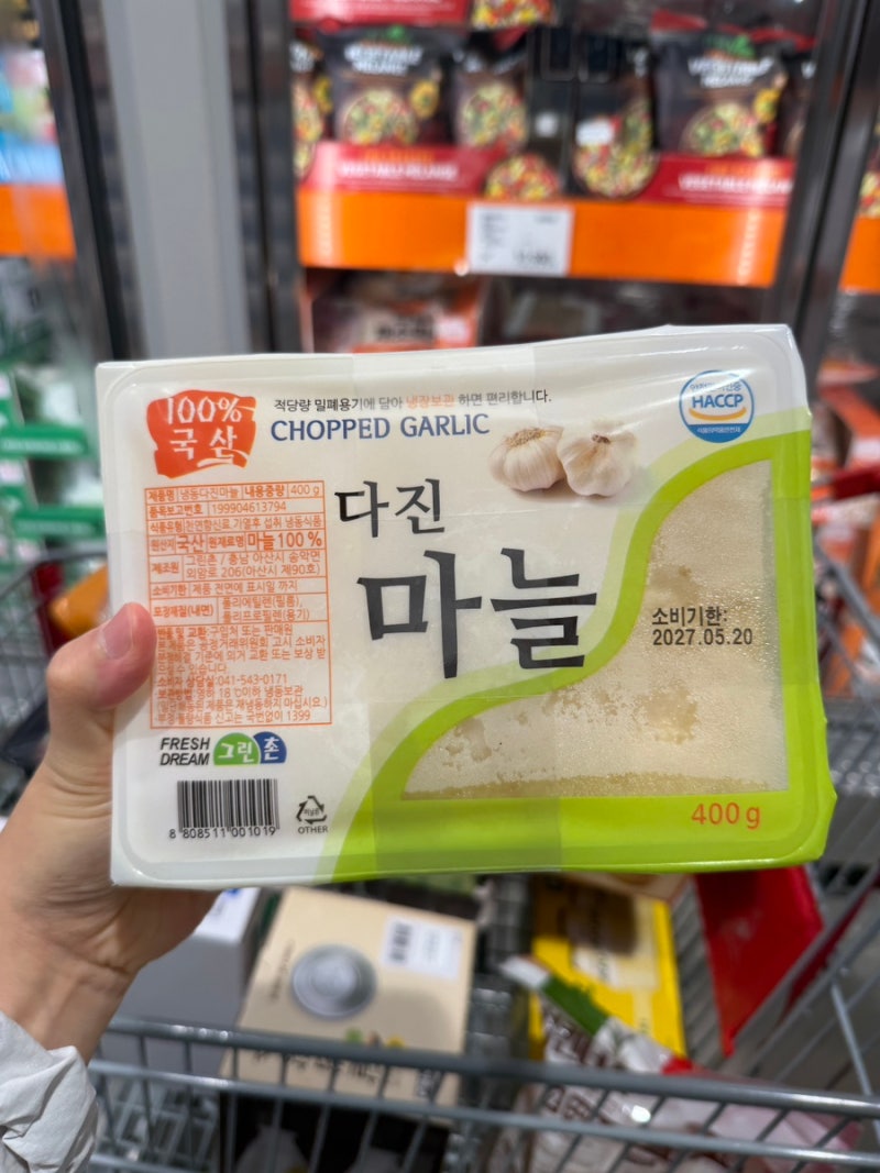 코스트코 다진마늘 냉동 다진마늘 N번째 재구매 후기