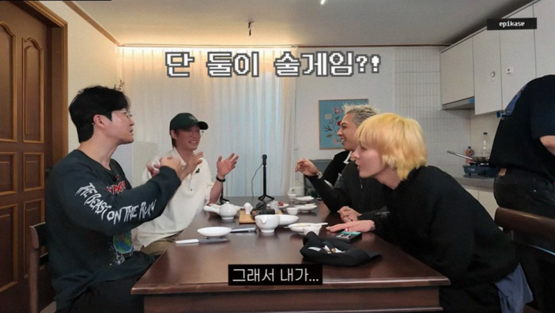 에픽하이, 23년 만의 리더 교체! 투컷의 첫사랑과 타블로 무명 시절까지