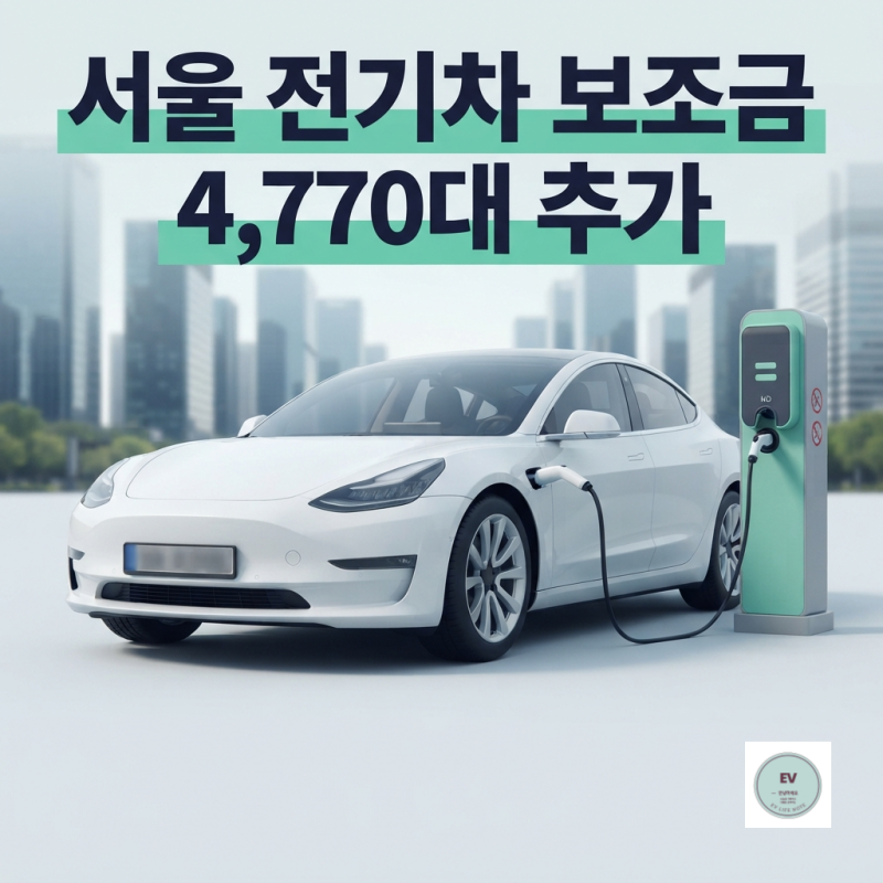 서울은 벌써 추가 신청 받는데, 우리 동네는요?
