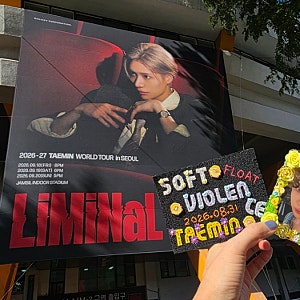 260919 태민 월드투어 LiMiNaL  Day2 관람후기 (직캠영상 포함)_업데이트 중