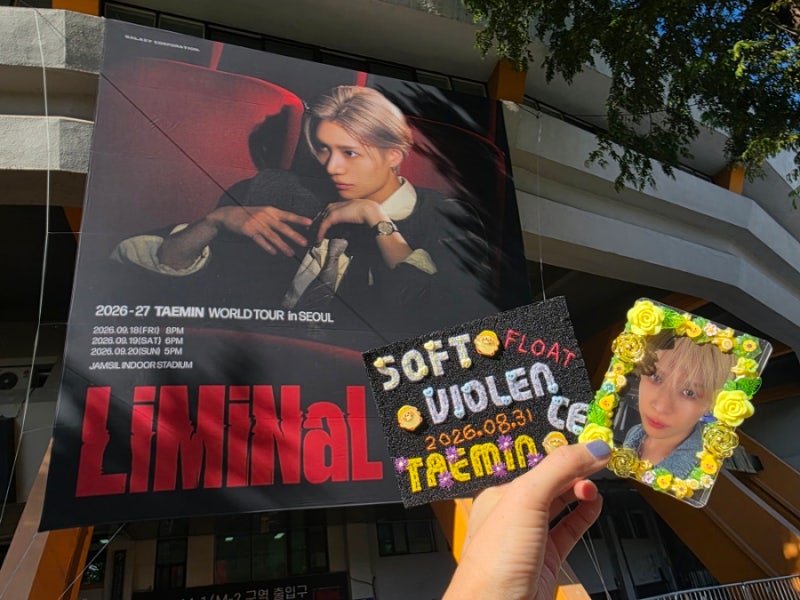 260919 태민 월드투어 LiMiNaL  Day2 관람후기 (직캠영상 포함)_업데이트 중
