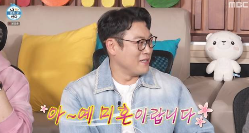 "결혼 안 했는데 가장의 무게가?" 이선민, '나혼산'서 공개한 K-아버지 아침 밥상 전말