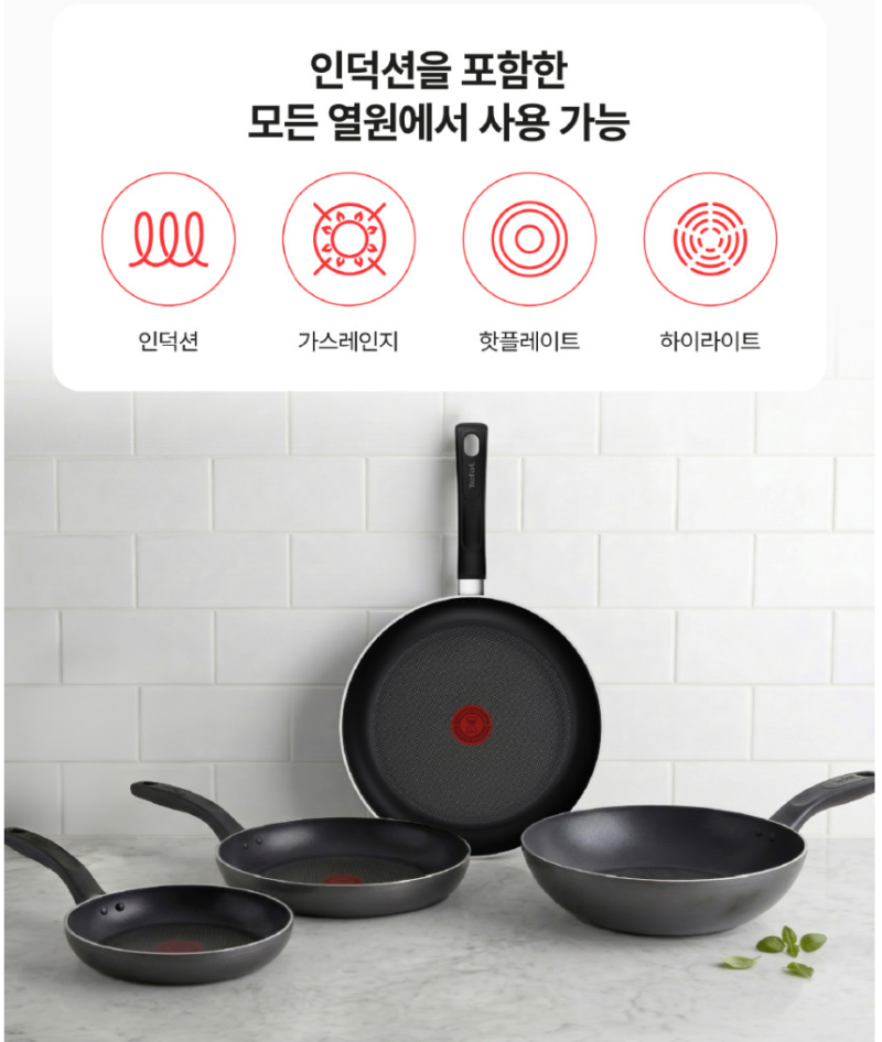 테팔 프라이팬 28cm 사용후기, 휘슬러에서 바꿔본 이유