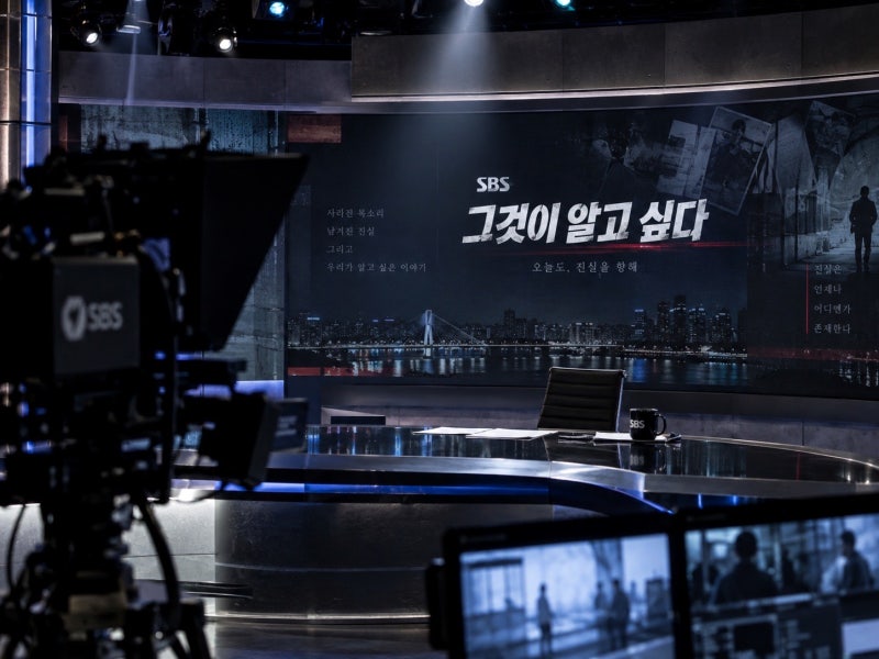 YG 프로듀서 페리 16년 실종 추적, 그알이 갑자기 찾기 시작한 이유