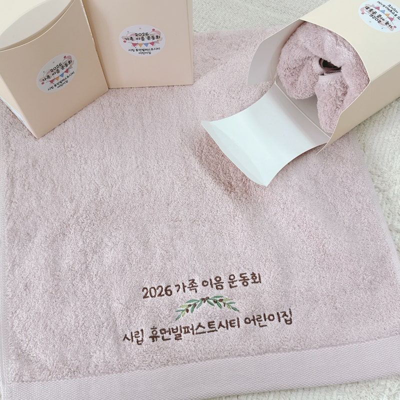 어린이집 가족운동회 답례품, 학부모님께 전하는 작은 선물