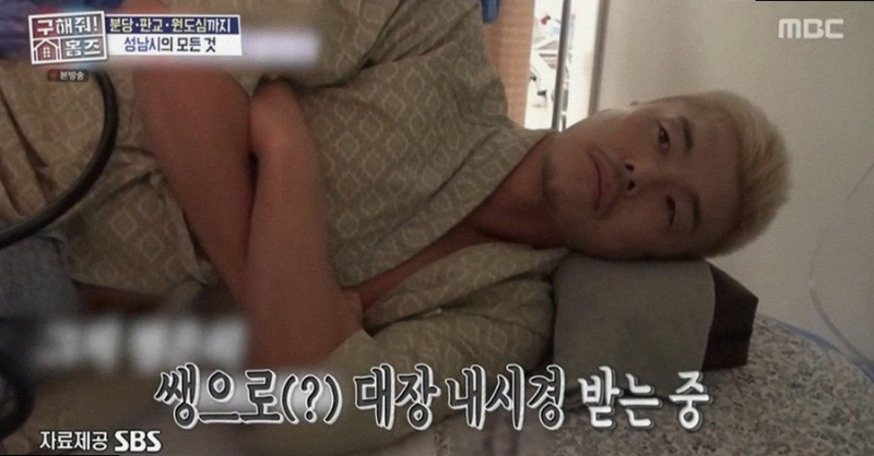 구해줘 홈즈 김영광 번지점프 10번의 기개와 연봉 13억 반전 매력