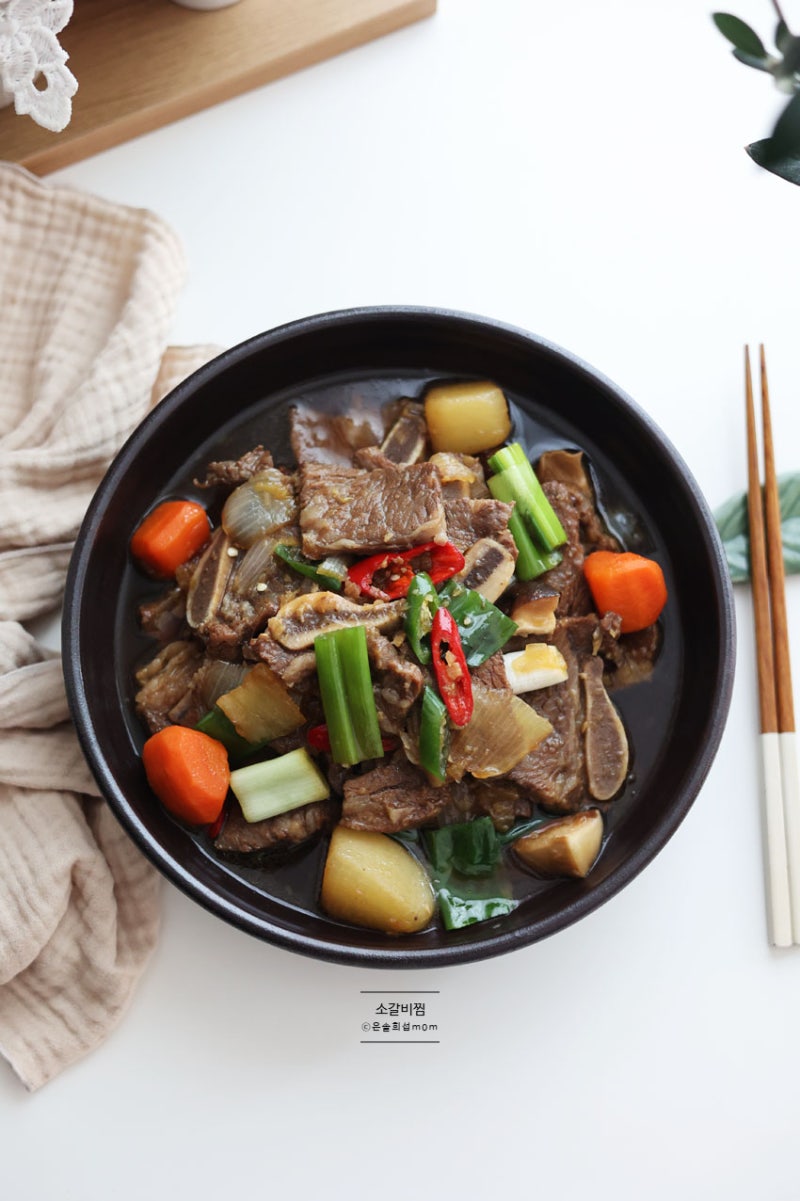 소갈비찜 레시피 양념 만들기 LA갈비찜 황금레시피