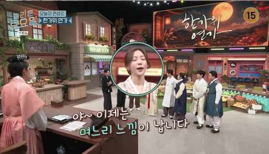 37세 태연, 추석 한복 착장에 "며느리 같다" 참한 자태… 붐 반응에 대반전 전말