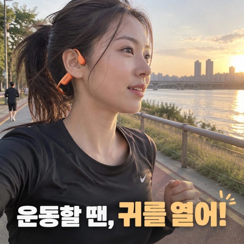 볼티움 아쿠아본X 골전도 블루투스 무선 수영 러닝 운동용 이어폰 솔직 스펙 체크