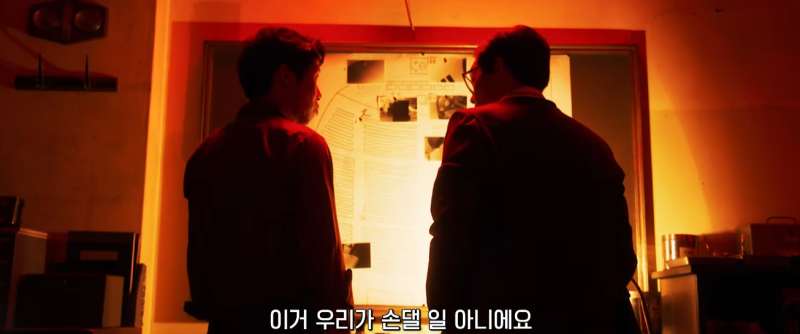영화 암살자(들) 시사회 리뷰, 초호화 특별출연 배우들이 알려주는 그날의 진실, 쿠키 영상